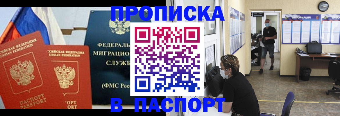 регистрация для дет. сада в Белгородской области