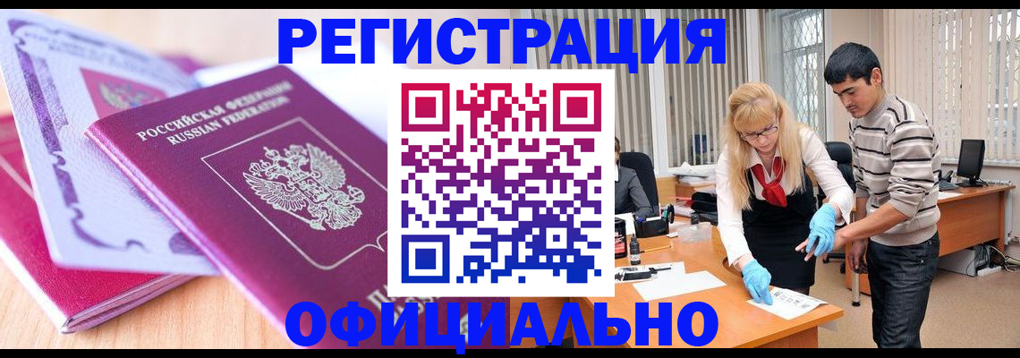 найти адрес прописки в Белгородской области
